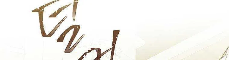 Read Recording Hall chapter 94 image 17 on Lezhin