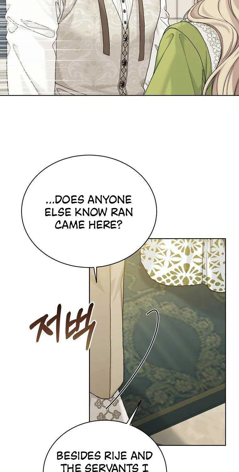 Read Recording Hall chapter 94 image 25 on Lezhin
