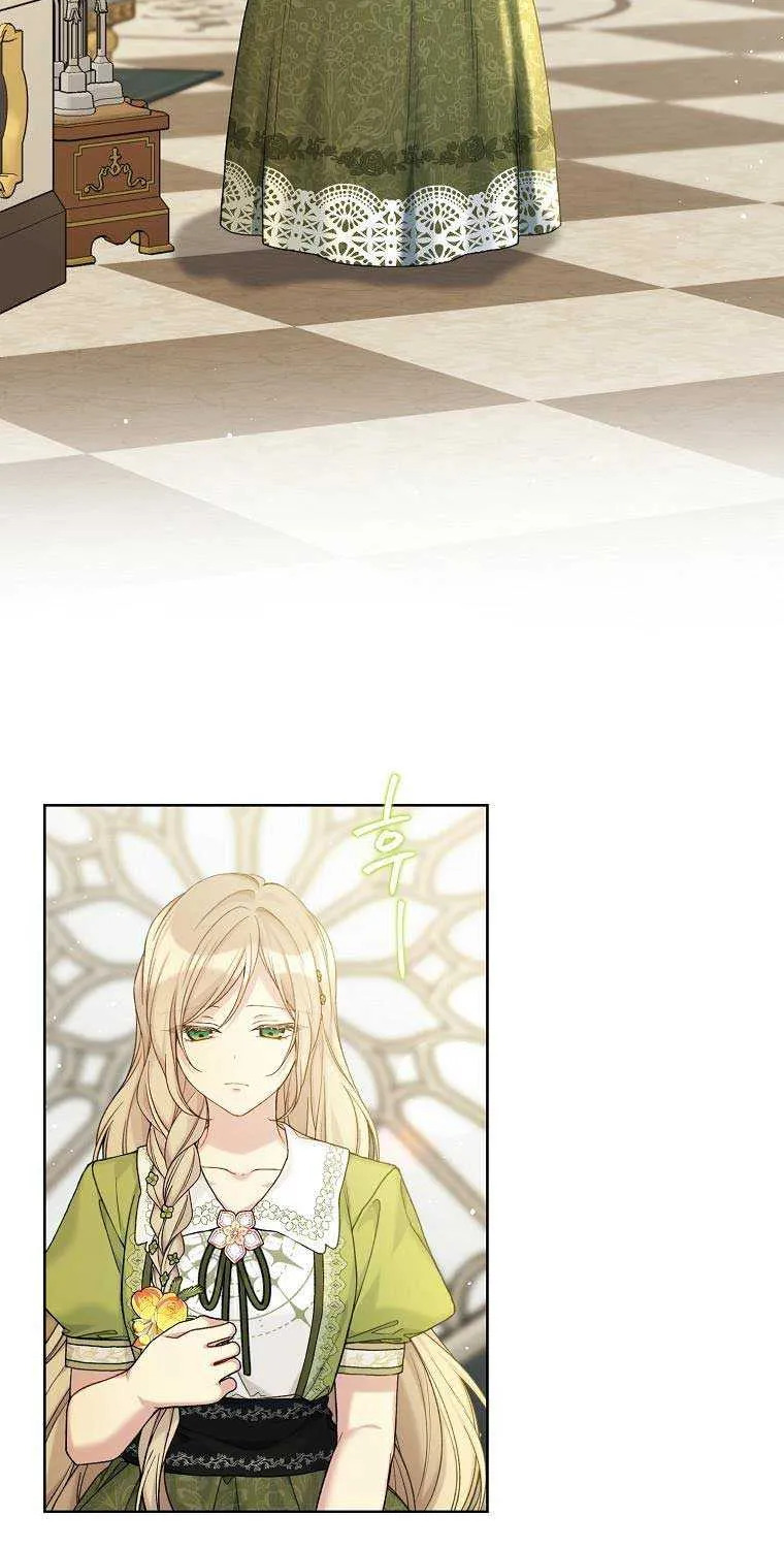 Read Recording Hall chapter 94 image 28 on Lezhin