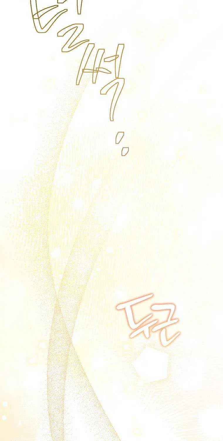 Read Recording Hall chapter 94 image 30 on Lezhin