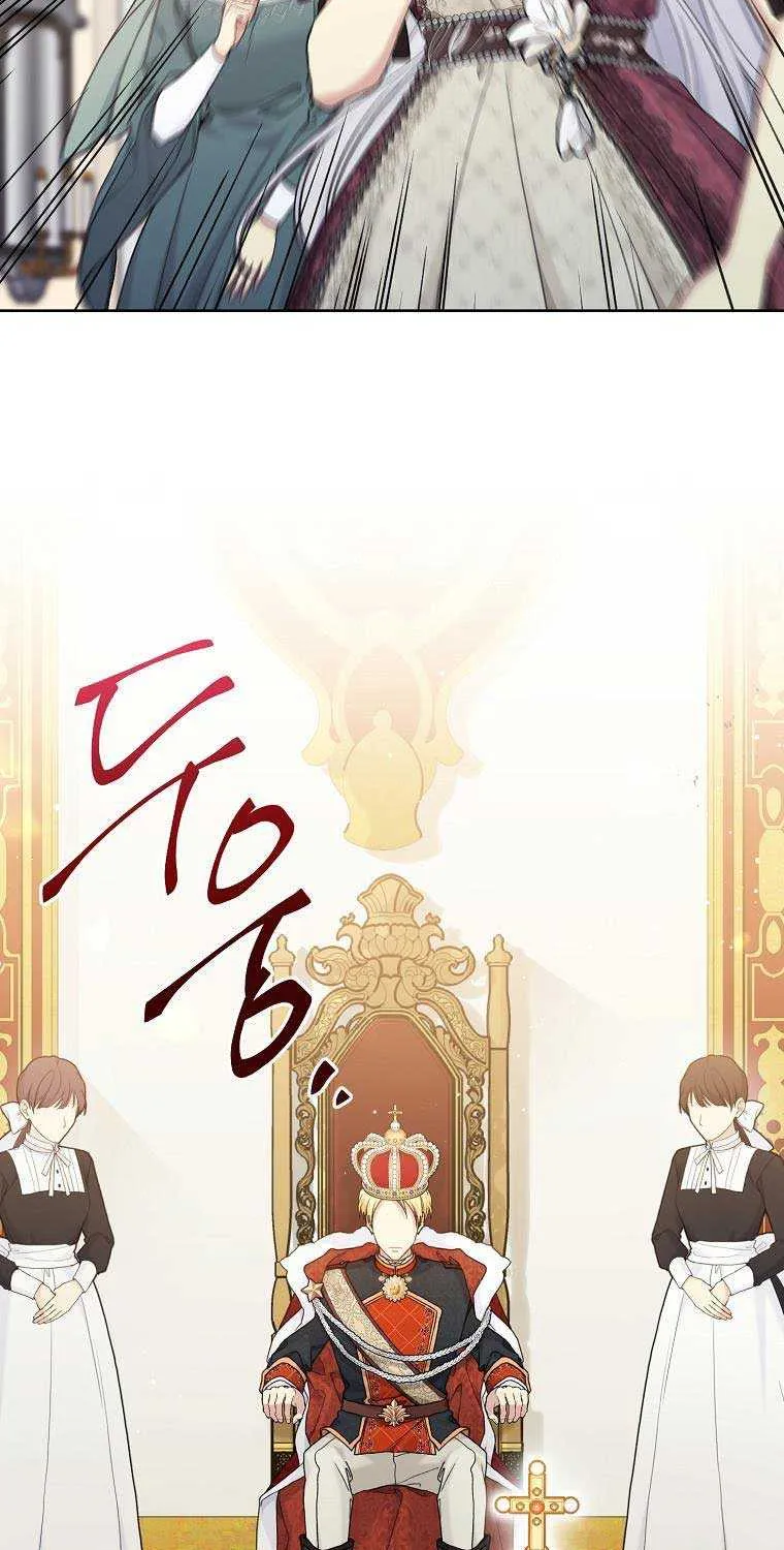 Read Recording Hall chapter 95 image 11 on Lezhin
