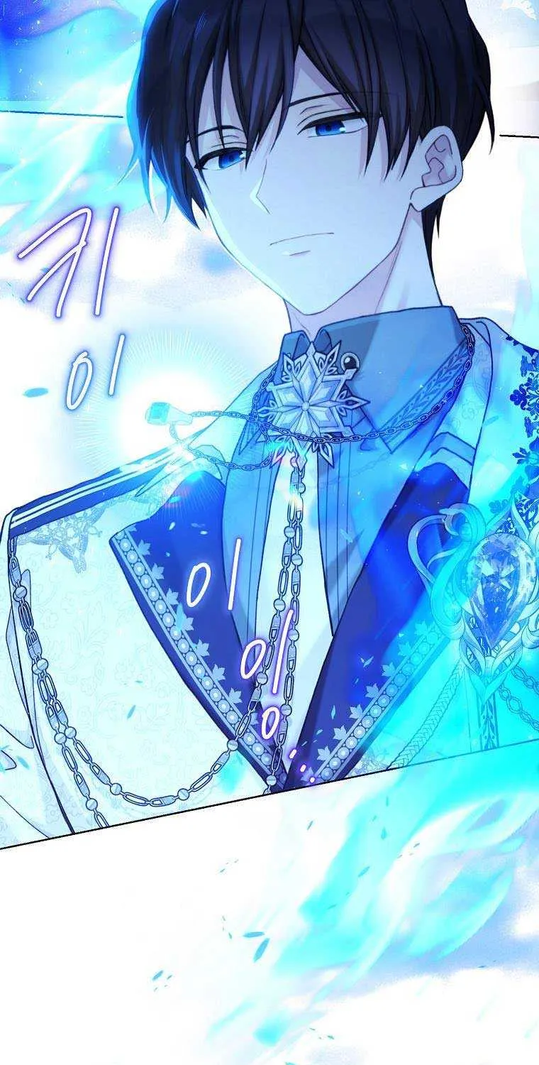 Read Recording Hall chapter 95 image 43 on Lezhin