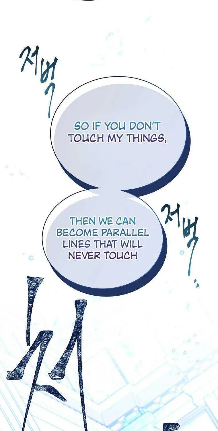 Read Recording Hall chapter 95 image 46 on Lezhin