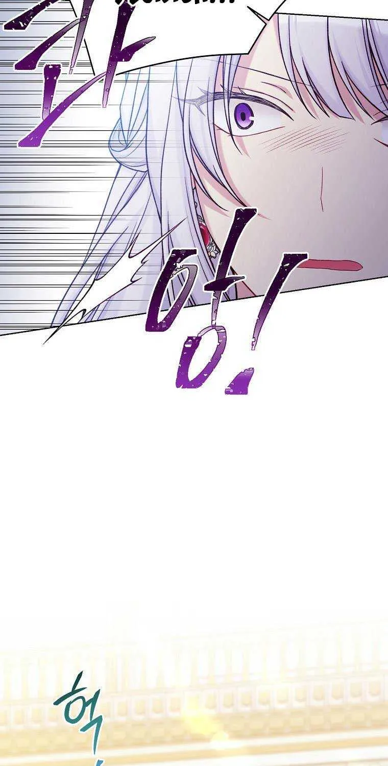 Read Recording Hall chapter 95 image 53 on Lezhin