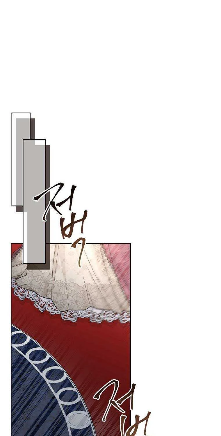 Read Recording Hall chapter 95 image 9 on Lezhin