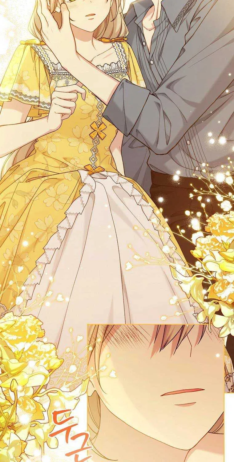 Read Recording Hall chapter 96 image 24 on Lezhin