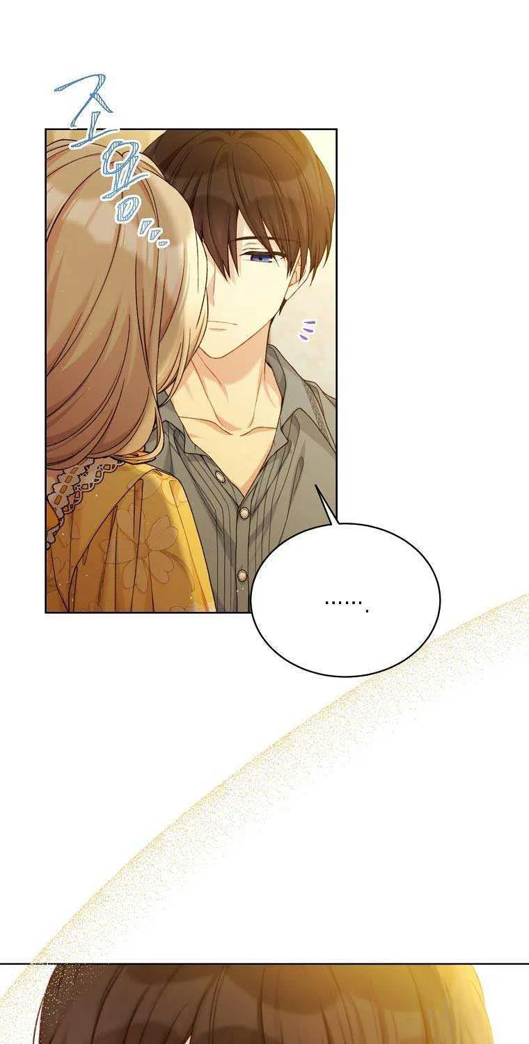 Read Recording Hall chapter 96 image 27 on Lezhin