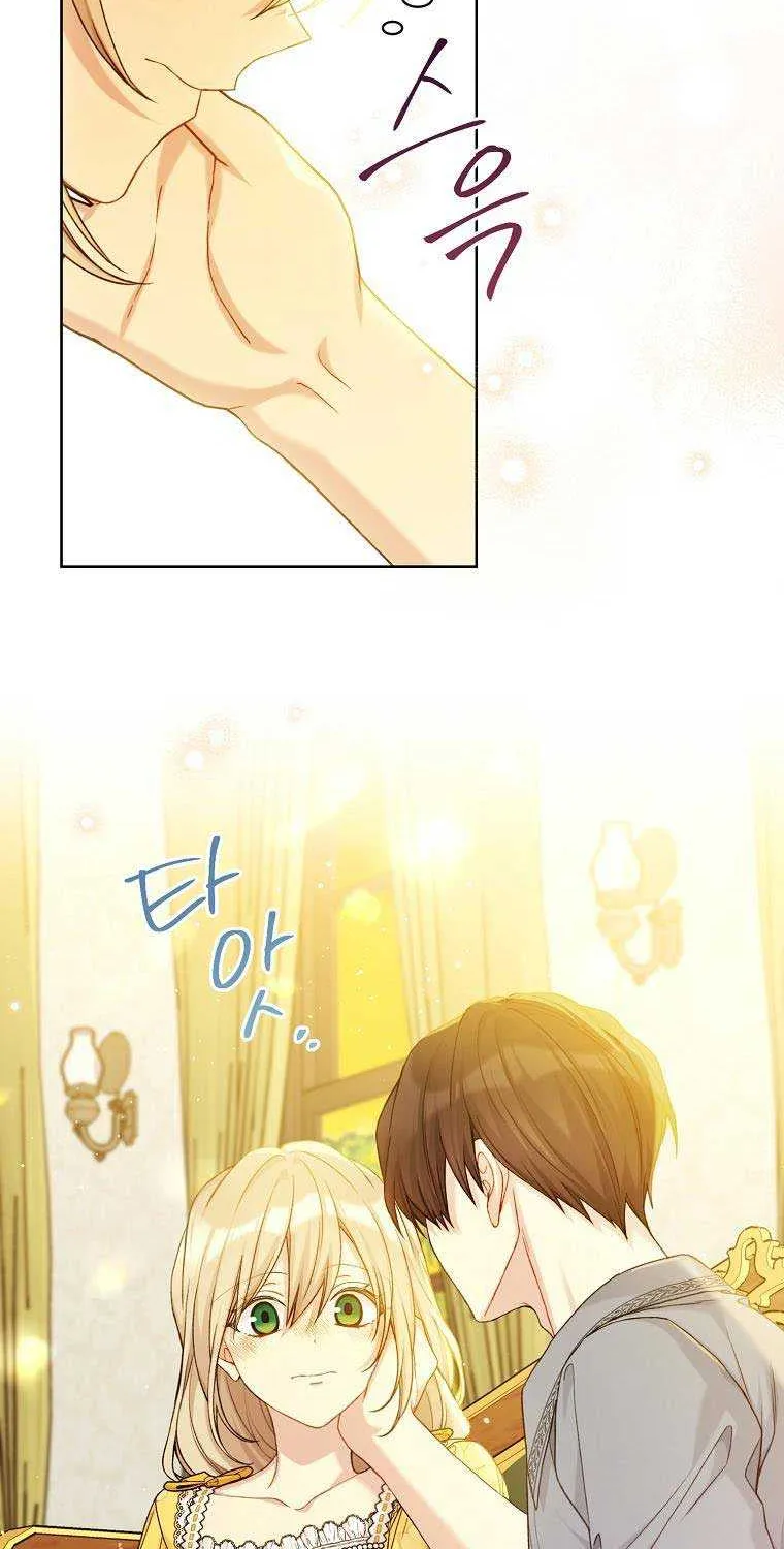 Read Recording Hall chapter 96 image 37 on Lezhin
