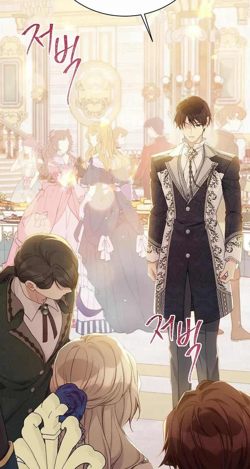Read Recording Hall chapter 99 image 1 on Lezhin