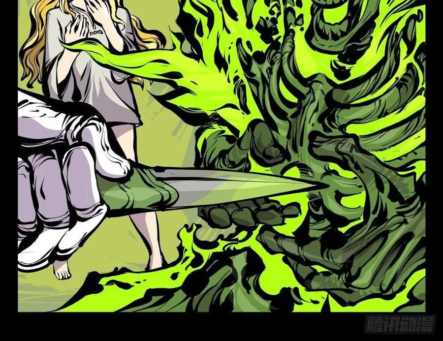 Records of the Mystic Gardens (Colored) Chapter 170 page 25 - 