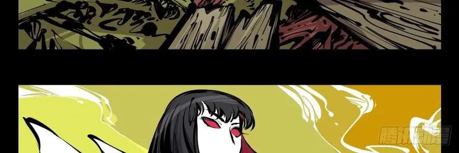 Records of the Mystic Gardens (Colored) Chapter 172 page 5 - 