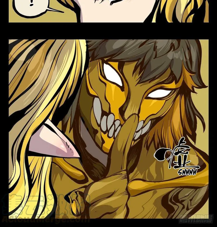 Records of the Mystic Gardens (Colored) Chapter 174 page 25 - 