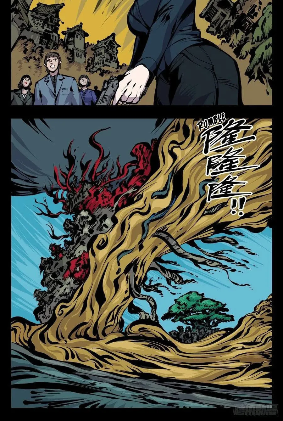 Records of the Mystic Gardens (Colored) Chapter 176 page 13 - 