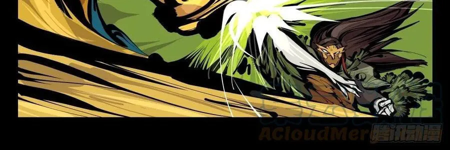 Records of the Mystic Gardens (Colored) Chapter 178 page 13 - 