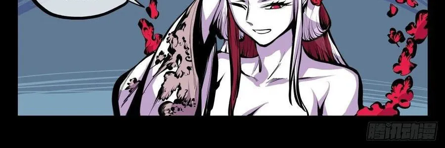 Records of the Mystic Gardens (Colored) Chapter 180 page 25 - 