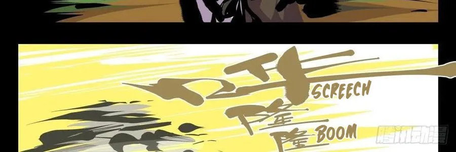 Records of the Mystic Gardens (Colored) Chapter 180 page 5 - 