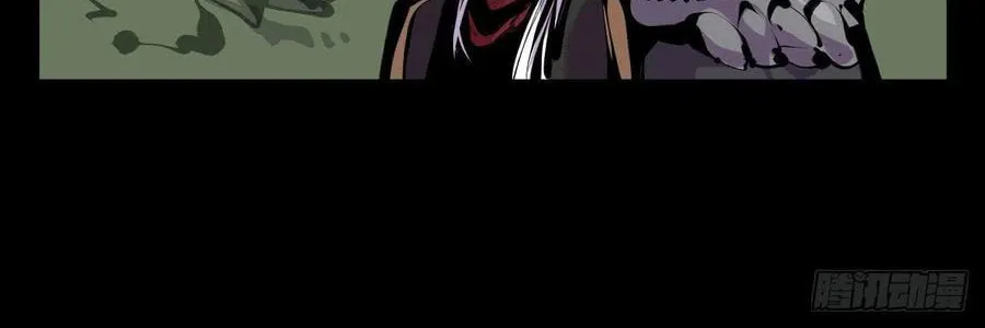 Records of the Mystic Gardens (Colored) Chapter 181 page 5 - 