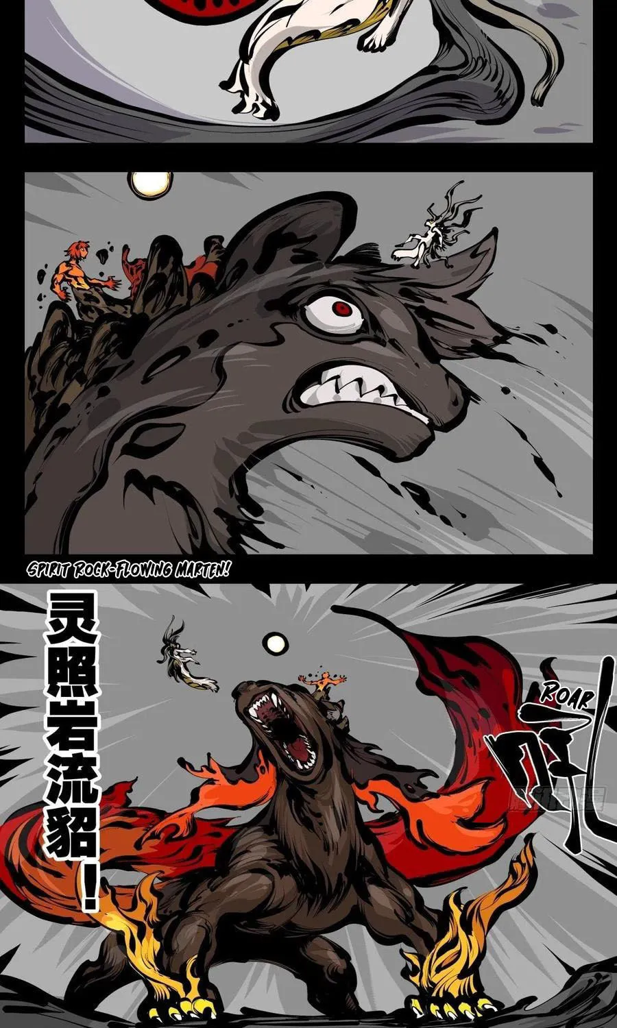 Records of the Mystic Gardens (Colored) Chapter 184 page 18 - 