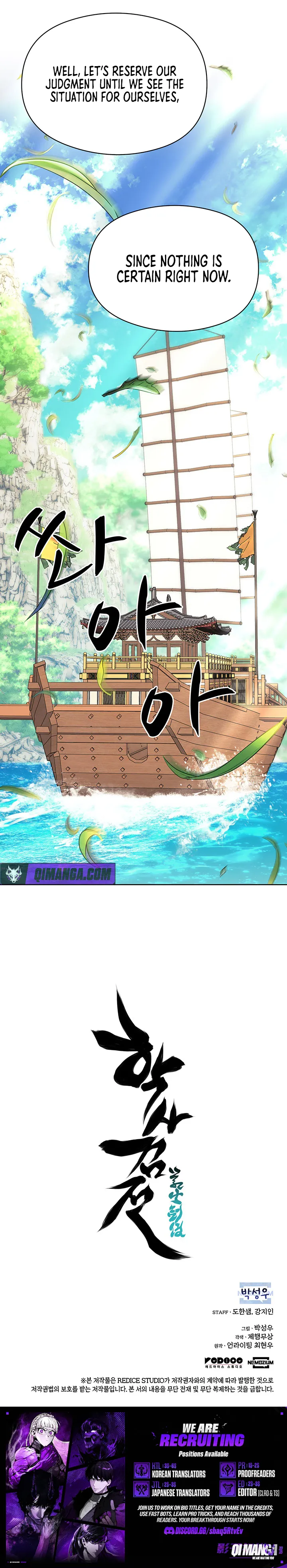 Records of the Swordsman Scholar Chapter 216 page 13 - 