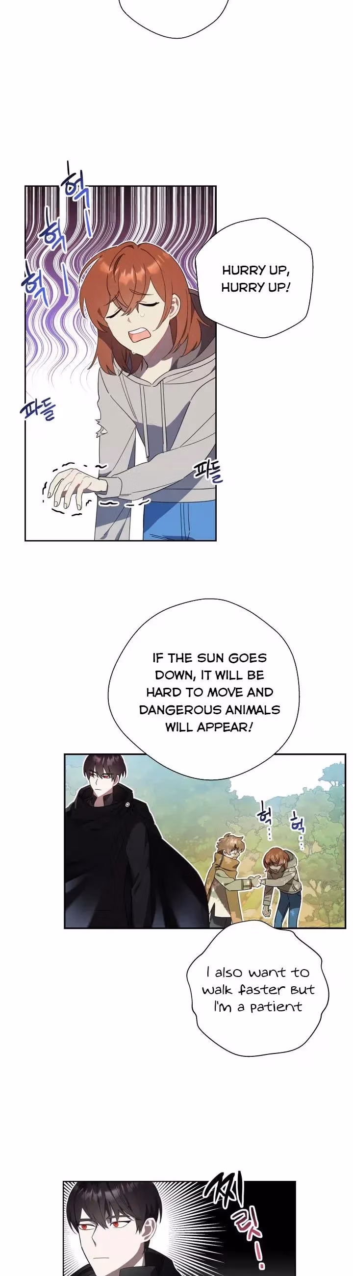 Read Red and Mad chapter 10 image 1 on Lezhin