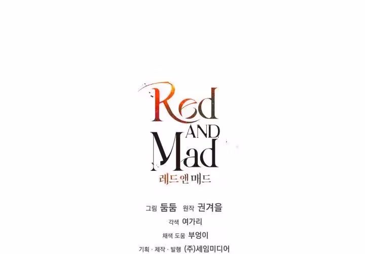 Read Red and Mad chapter 10 image 33 on Lezhin