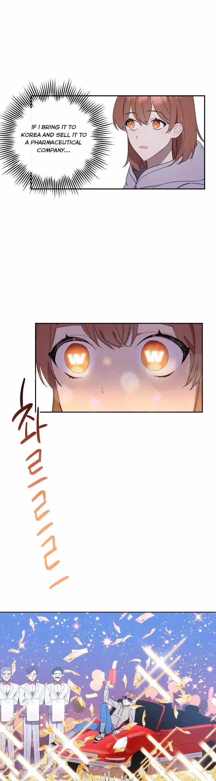 Read Red and Mad chapter 10 image 5 on Lezhin