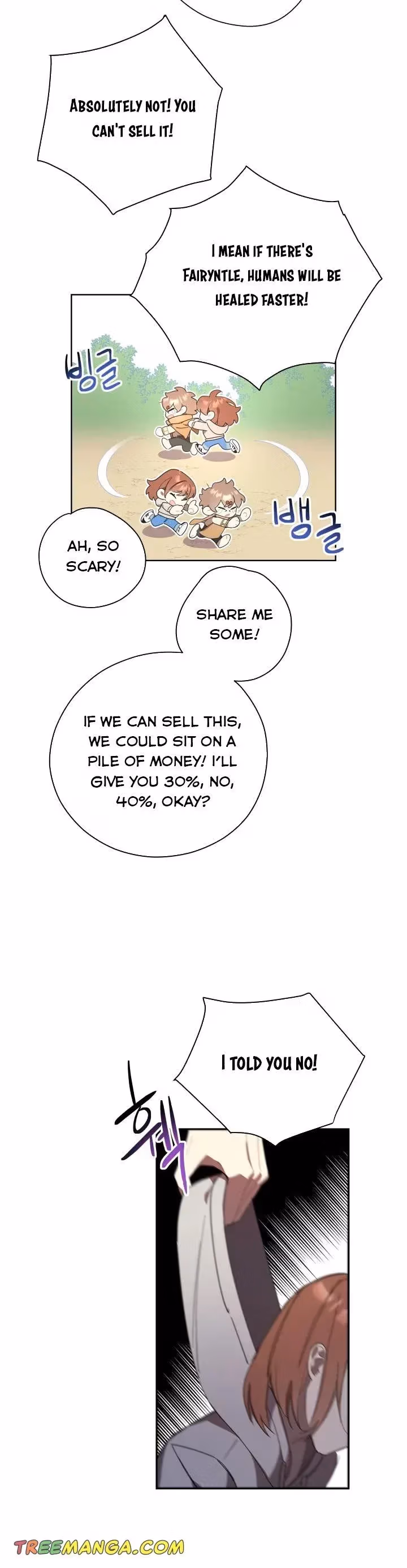 Read Red and Mad chapter 10 image 7 on Lezhin
