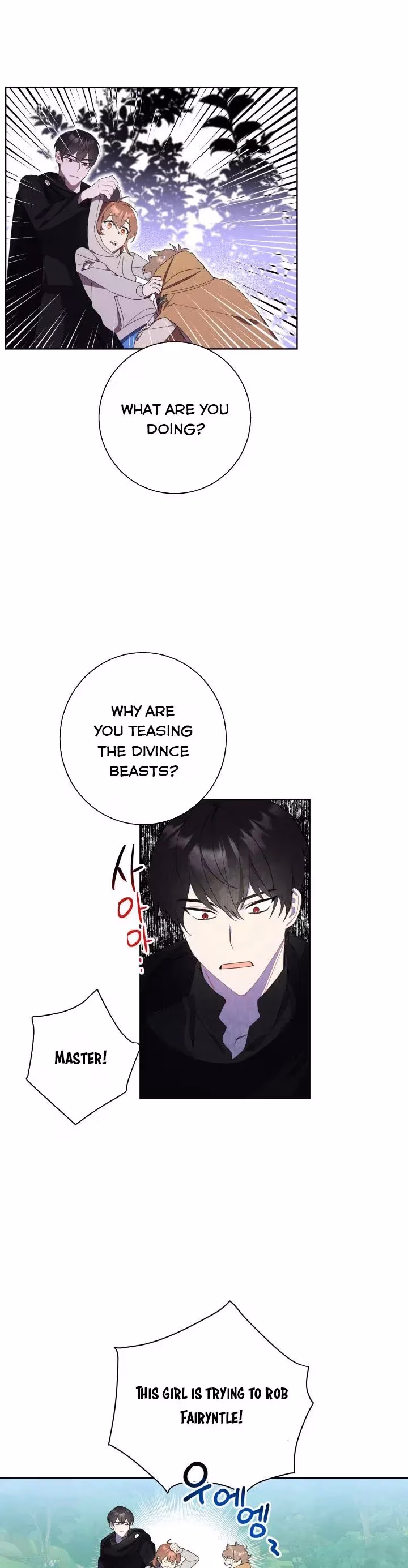 Read Red and Mad chapter 10 image 8 on Lezhin