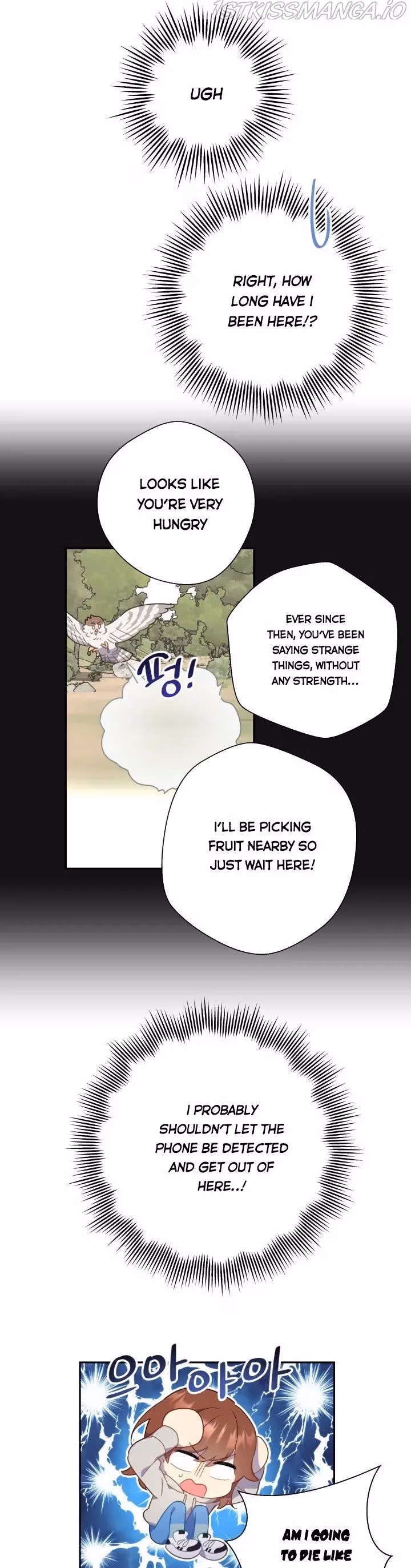 Read Red and Mad chapter 11 image 22 on Lezhin
