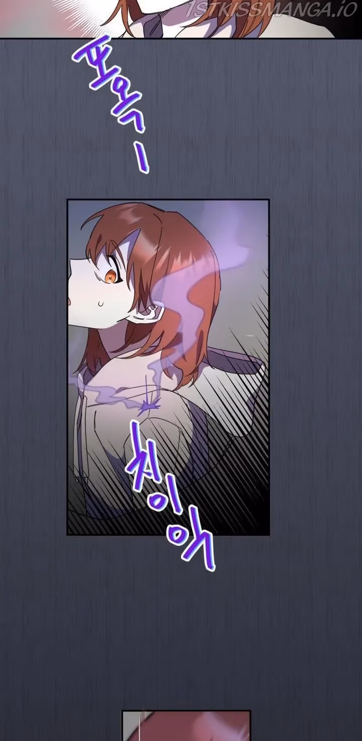 Read Red and Mad chapter 13 image 35 on Lezhin