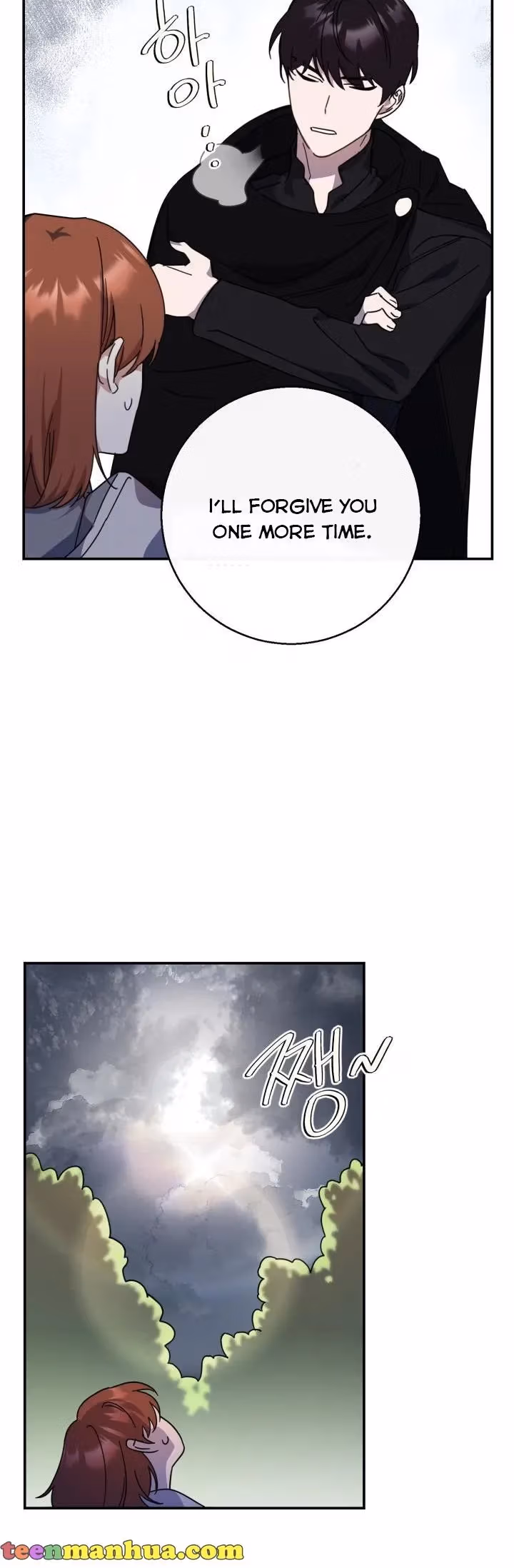 Read Red and Mad chapter 14 image 28 on Lezhin