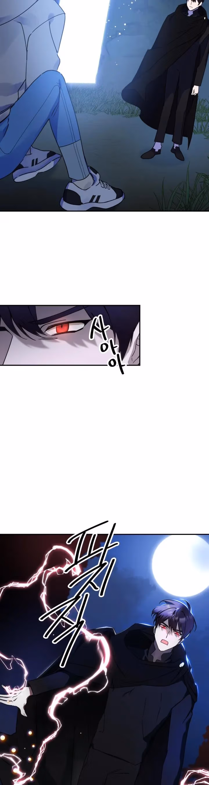 Read Red and Mad chapter 14 image 7 on Lezhin