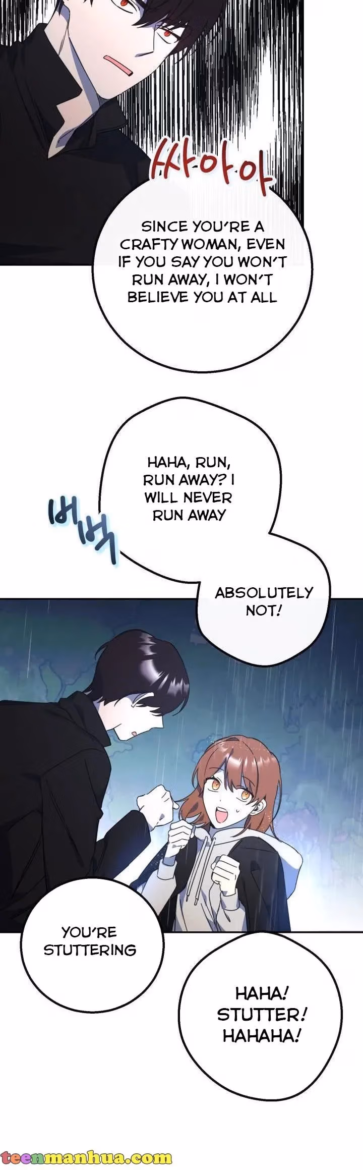 Read Red and Mad chapter 15 image 22 on Lezhin