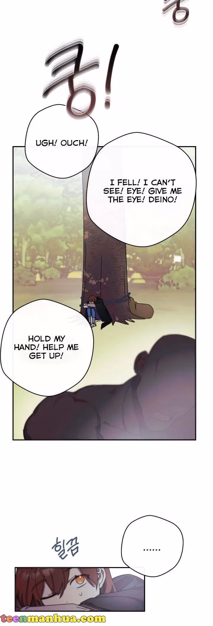 Read Red and Mad chapter 16 image 22 on Lezhin