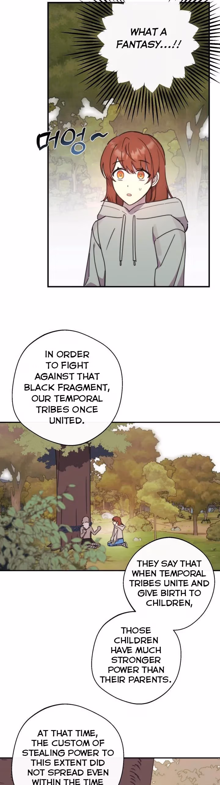 Read Red and Mad chapter 18 image 1 on Lezhin