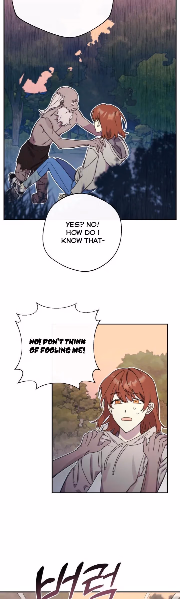 Read Red and Mad chapter 18 image 22 on Lezhin