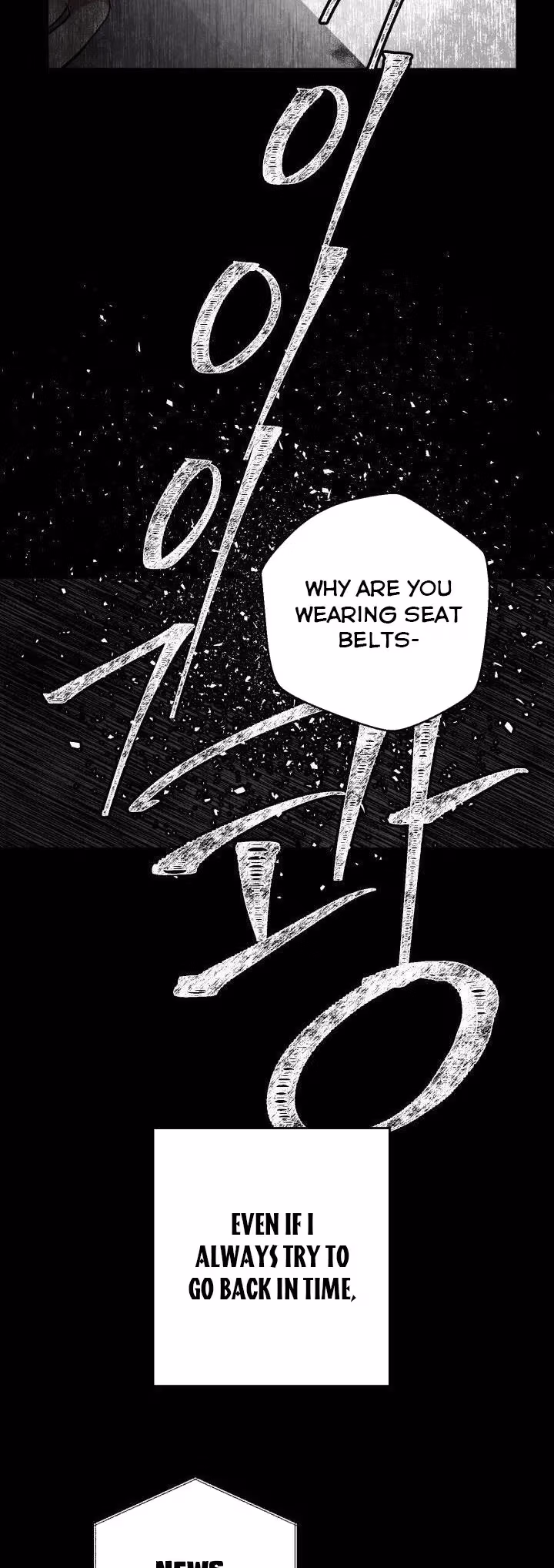 Read Red and Mad chapter 2 image 21 on Lezhin