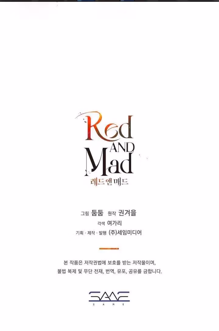 Read Red and Mad chapter 2 image 39 on Lezhin