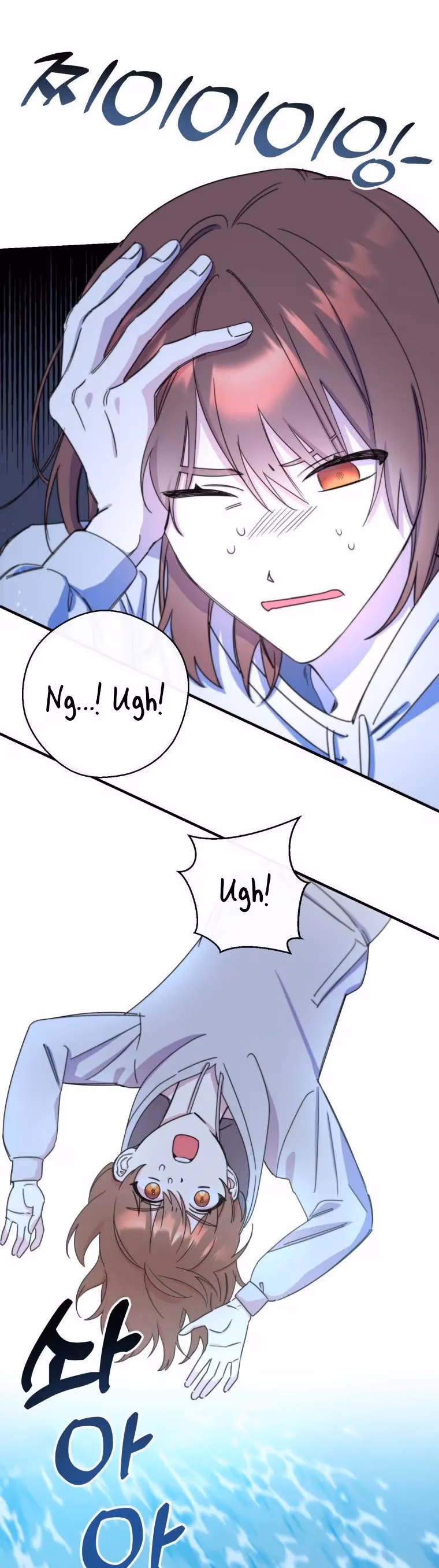 Read Red and Mad chapter 21 image 2 on Lezhin