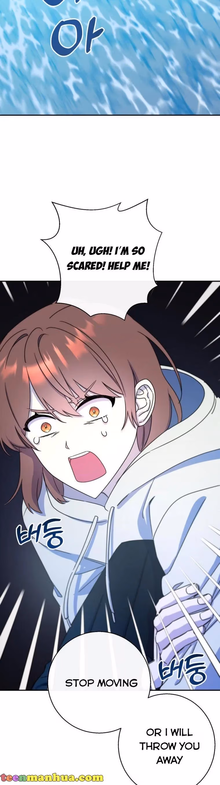 Read Red and Mad chapter 21 image 3 on Lezhin