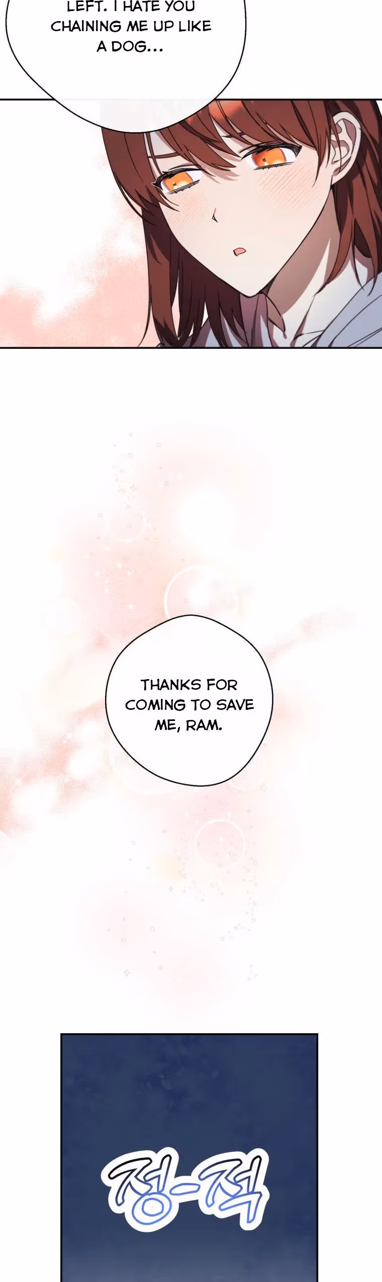 Read Red and Mad chapter 22 image 17 on Lezhin