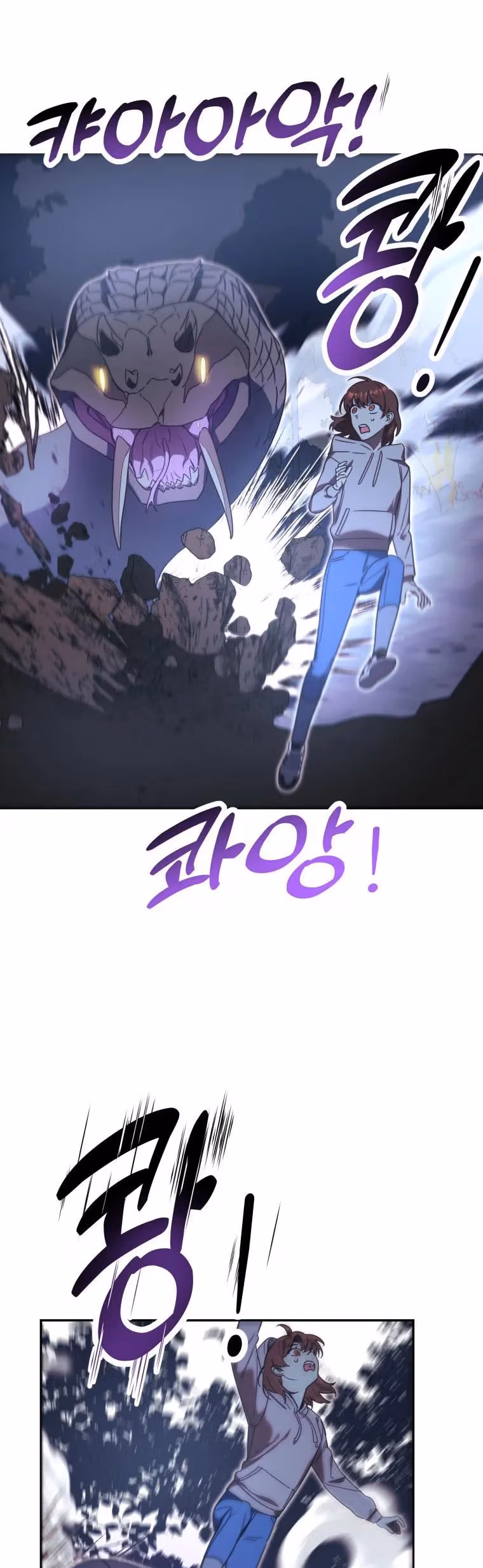 Read Red and Mad chapter 22 image 28 on Lezhin