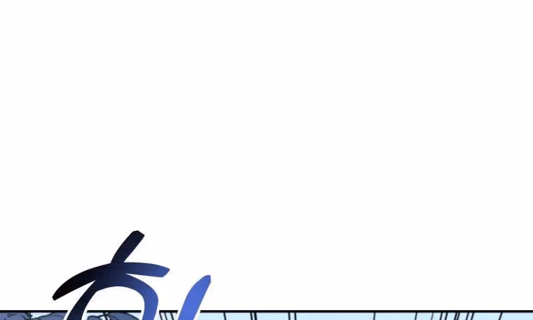 Read Red and Mad chapter 22 image 32 on Lezhin