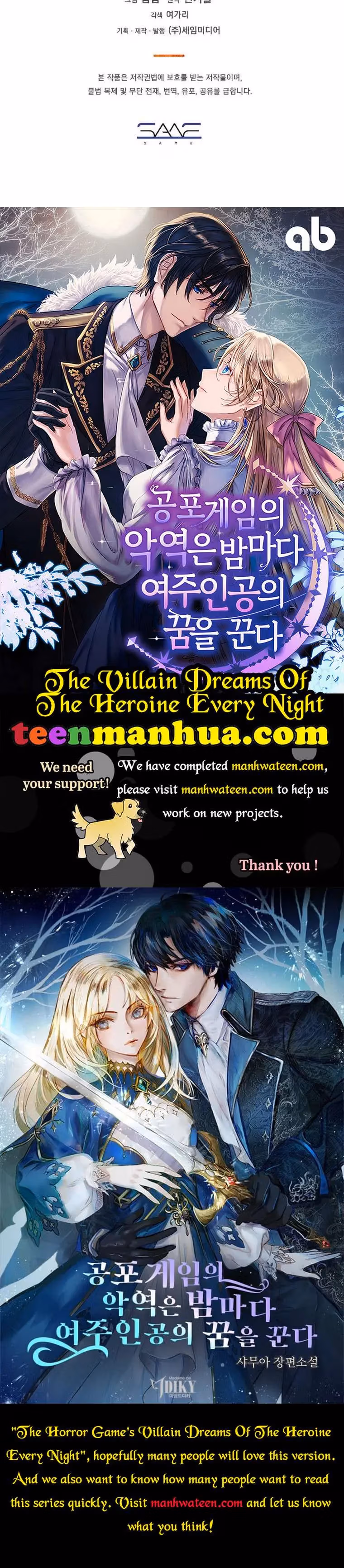 Read Red and Mad chapter 22 image 39 on Lezhin