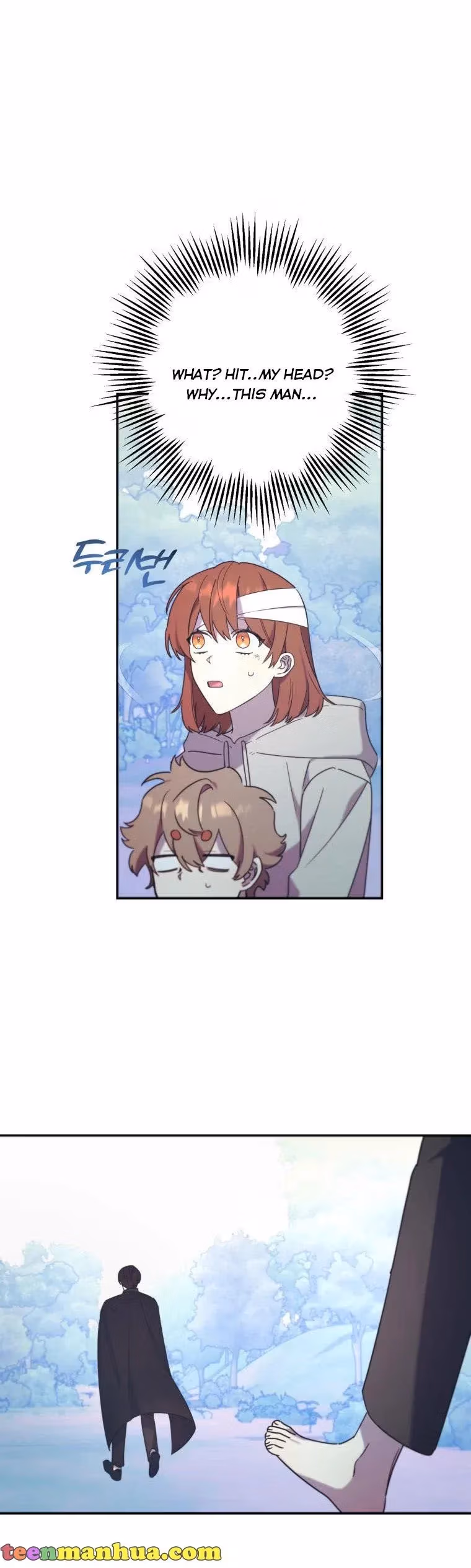 Read Red and Mad chapter 23 image 1 on Lezhin