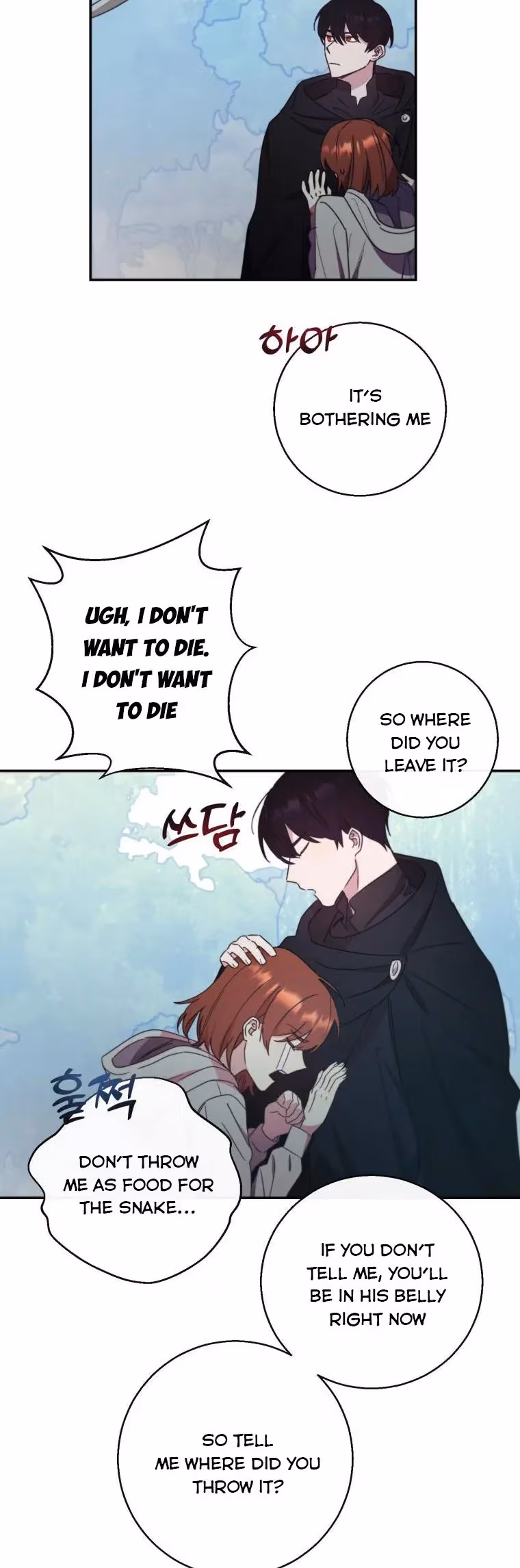 Read Red and Mad chapter 23 image 12 on Lezhin