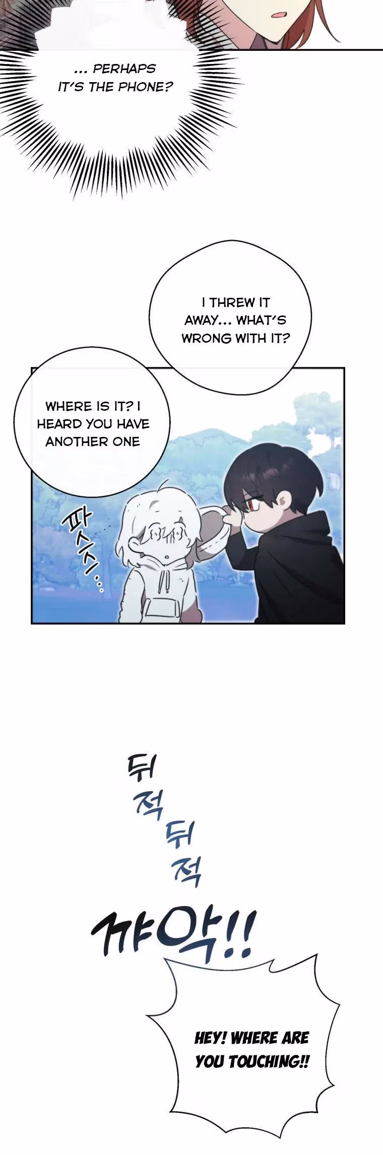 Read Red and Mad chapter 23 image 15 on Lezhin