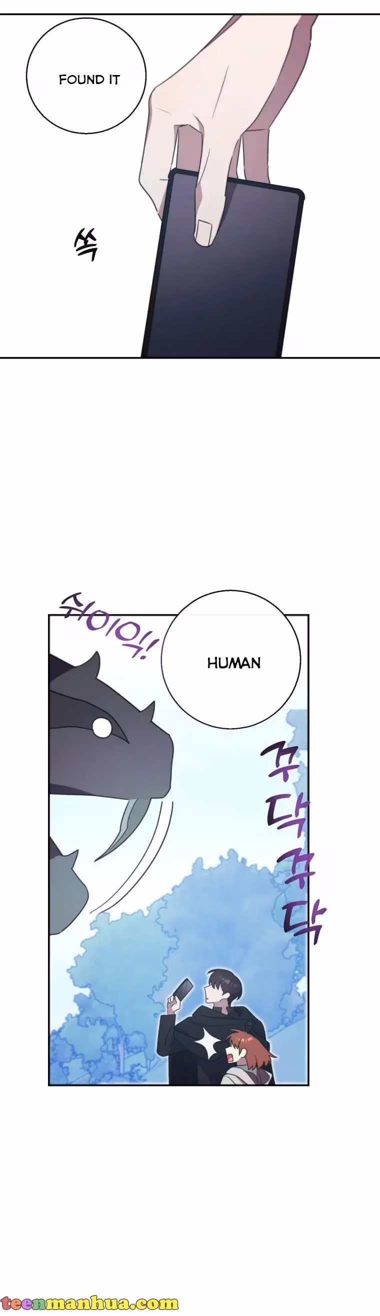 Read Red and Mad chapter 23 image 16 on Lezhin