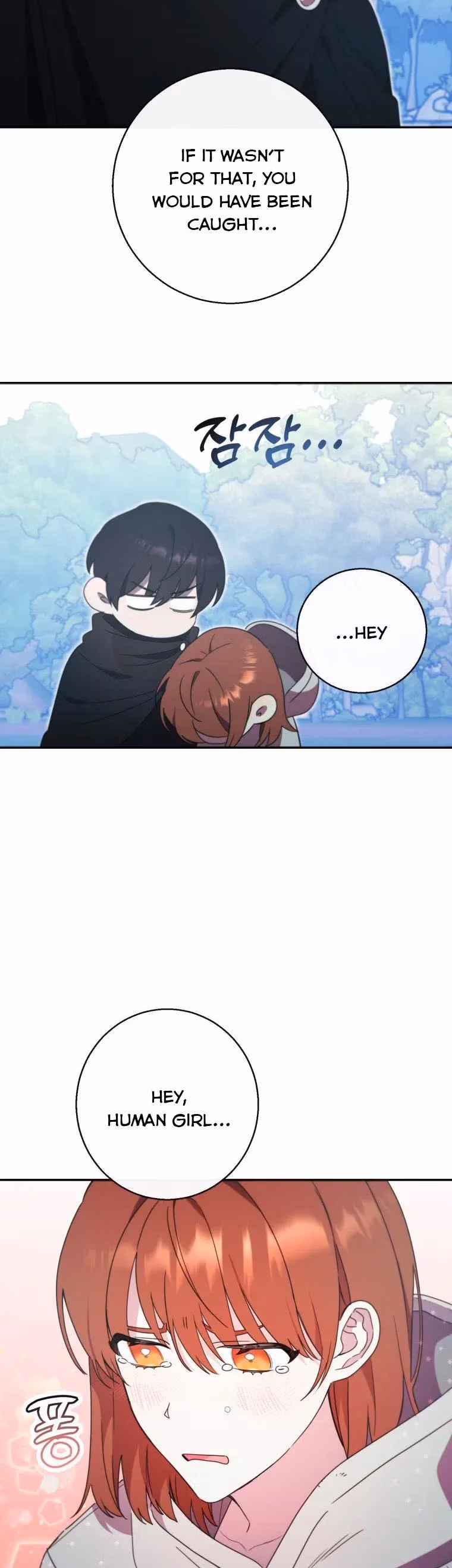 Read Red and Mad chapter 23 image 20 on Lezhin