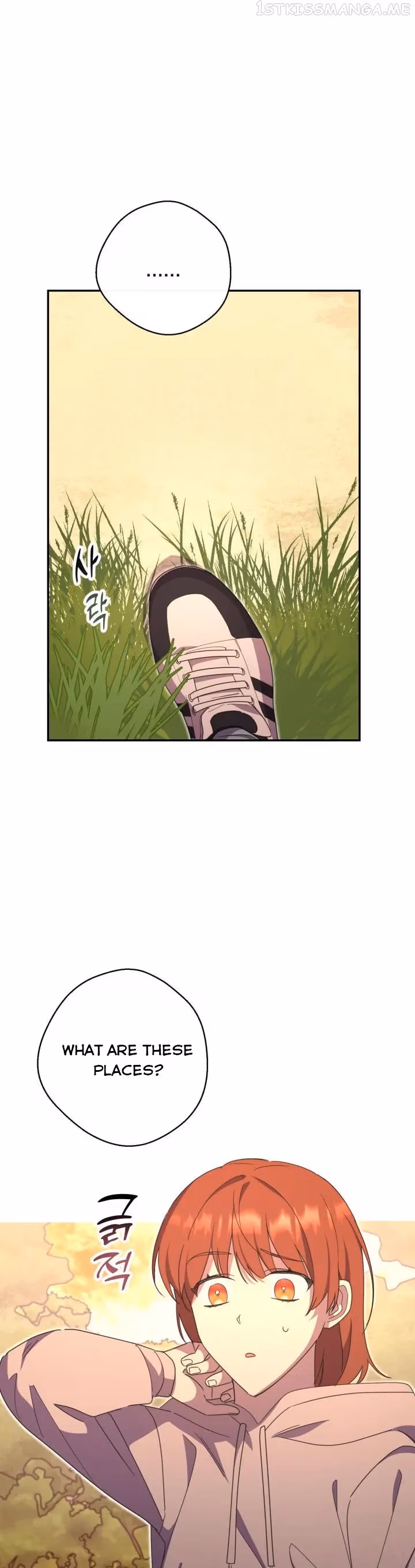 Read Red and Mad chapter 24 image 2 on Lezhin